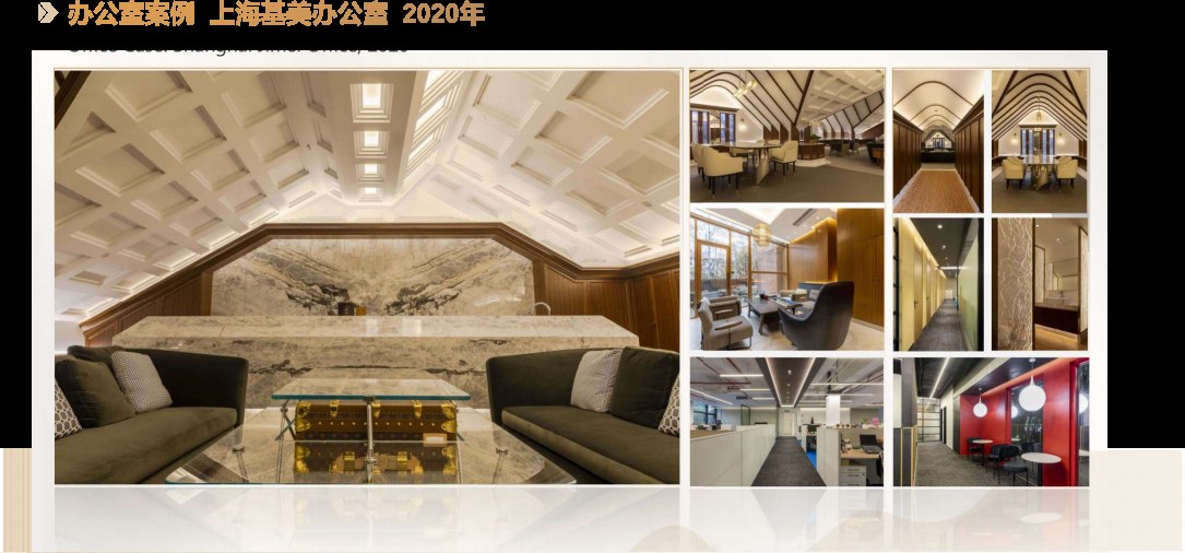 Office Case — Shanghai Jimei Office